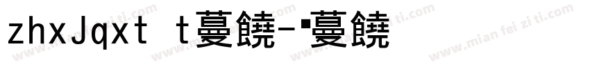 zhxJqxt t字体字体转换